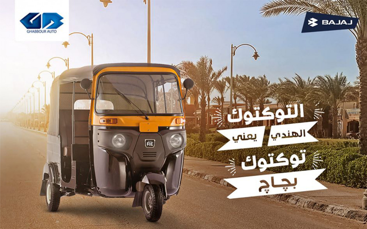 Tomík na cestách ve filmu – Do Afriky pro tuktuk