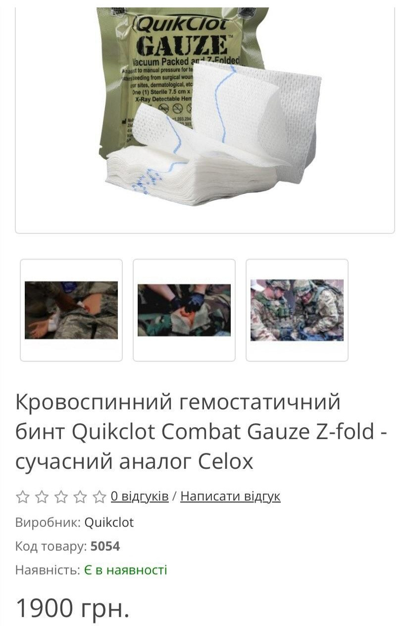Humanitární pomoc