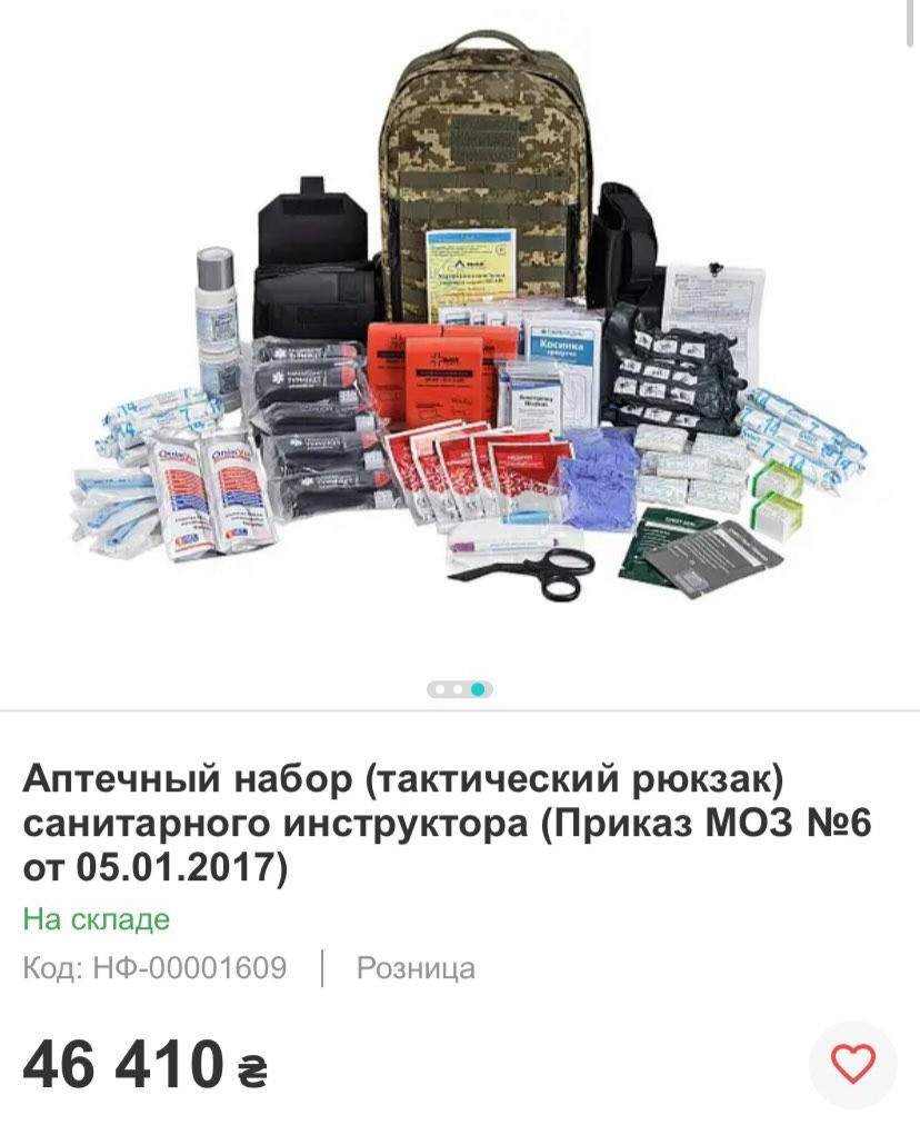 Humanitární pomoc