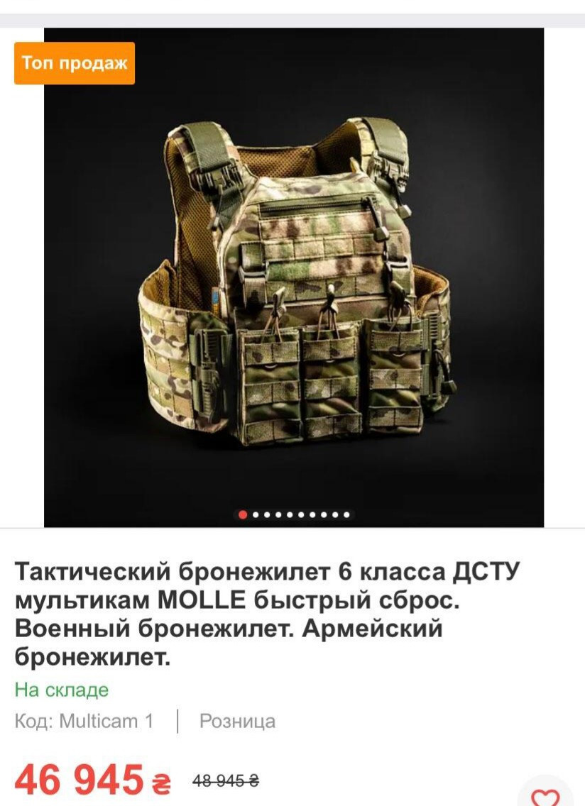 Humanitární pomoc