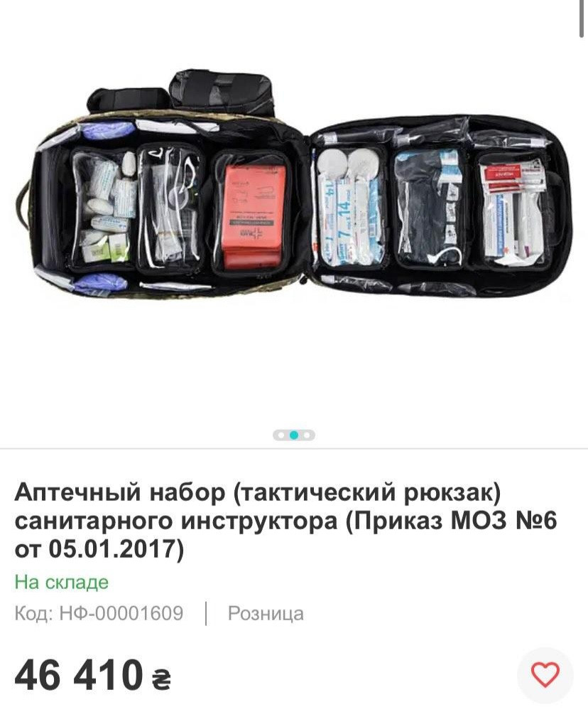 Humanitární pomoc