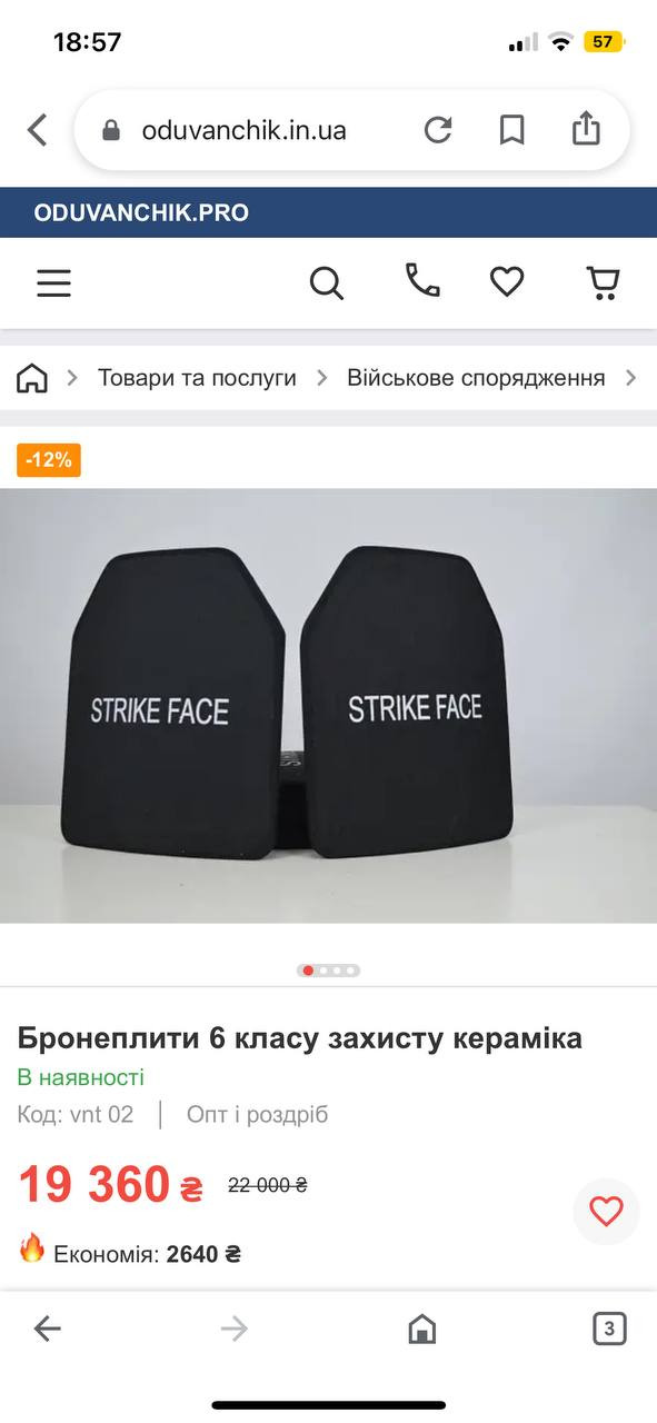 Humanitární pomoc