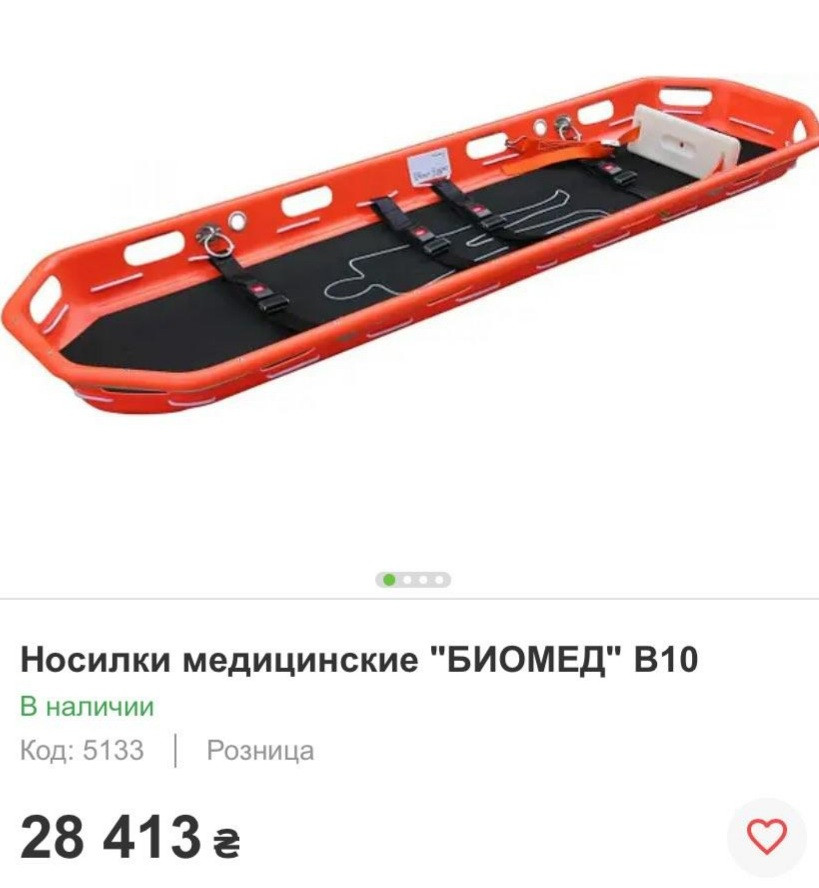 Humanitární pomoc