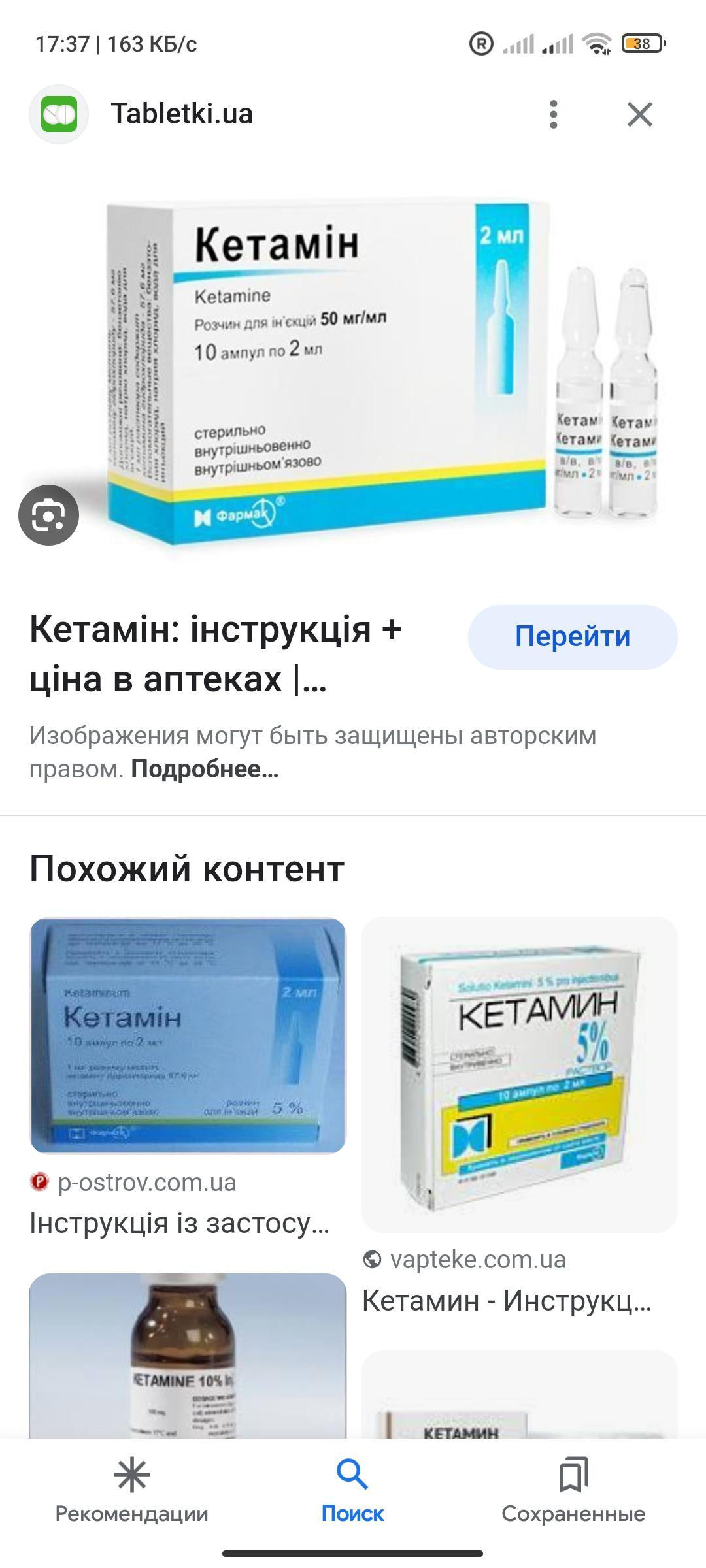 Humanitární pomoc
