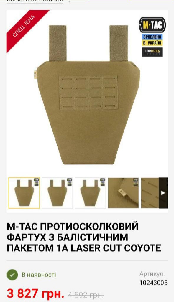 Humanitární pomoc