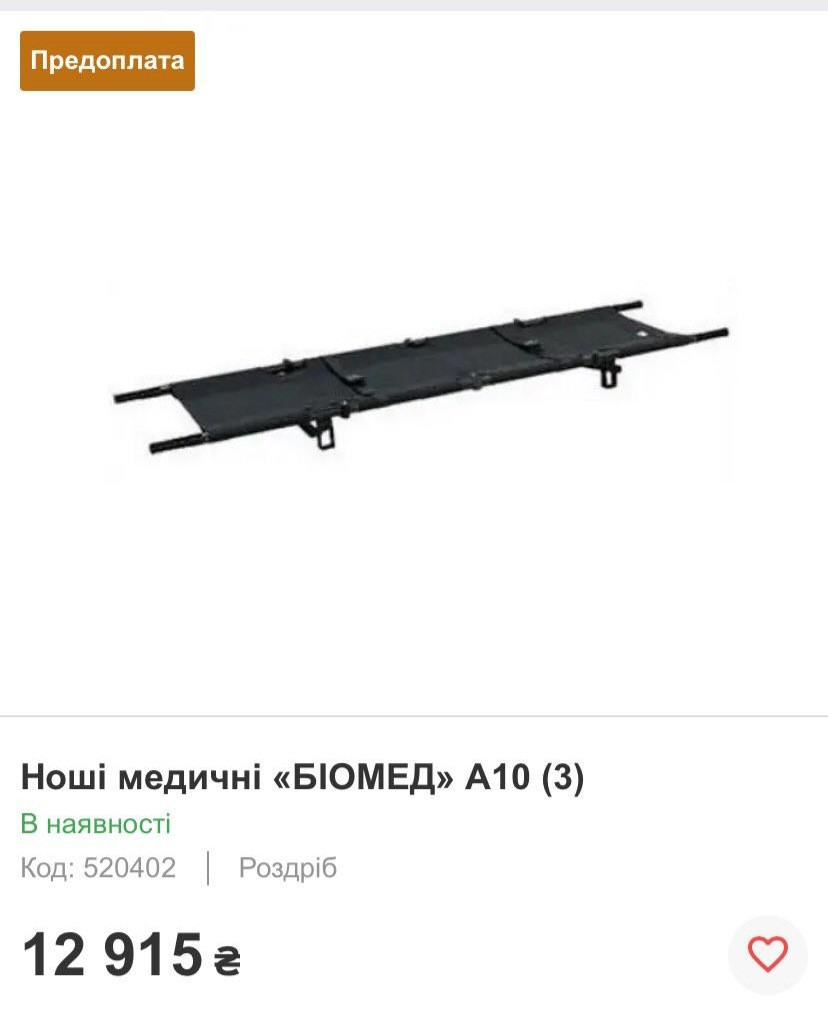 Humanitární pomoc
