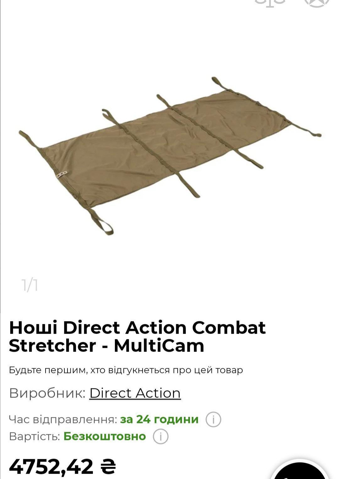 Humanitární pomoc