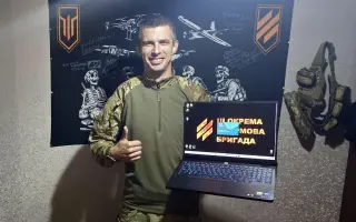 Společně za Svobodnou Ukrajinou