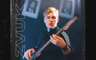 Natočte s námi studentský film Poslední kalba