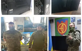 Stálá sbírka na podporu 95. brigády