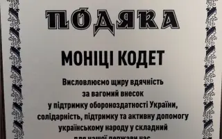 Energie pro hrdiny v první linii