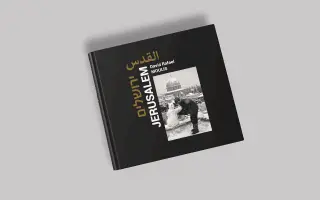 Podpořte vydání knihy s černobílými fotografiemi z Jeruzaléma