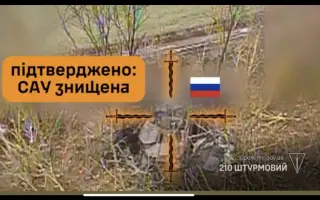 Víceúčelový nákladní dron " Vampír" pro 210. šturmový pluk