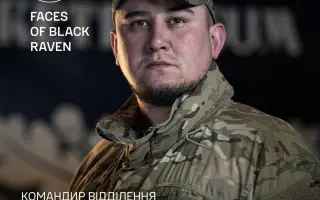 Společně za Svobodnou Ukrajinou