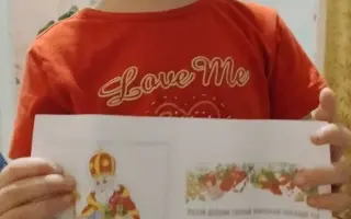 Vánoční dárky a potřeby pro děti z Ukrajiny🎁