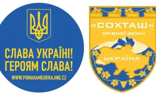 Dvojnásobná pomoc - Pickup pro Ukrajinu/ Double Support – a Pickup for Ukraine