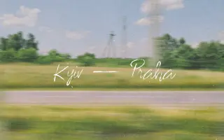 Podpořte ukrajinskou písničkářku Katju Gapochku při tvorbě klipu k EP Kyiv-Praha