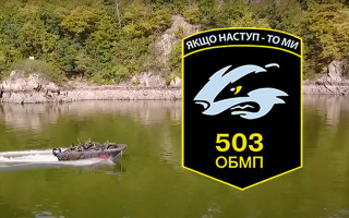 Podpořte sbírku na vybavení pro 503. prapor ukrajinské námořní pěchoty