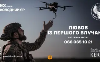 Auta pro Ukrajinu / Cars for Ukraine / Автомобілі для України