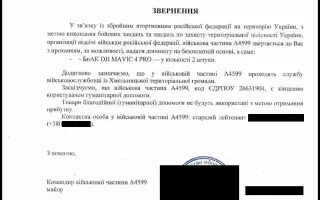 Drony s termovizí: Pomozme Ukrajinským obráncům vidět ve tmě