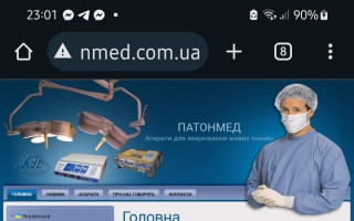 Přístroj na zacelování tkání pro ukrajinskou nemocnici v přífrontové oblasti