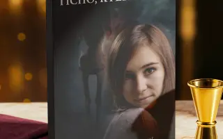 Podpořte knihu o anorexii Ticho, které křičí