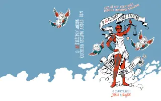 Pomozte nám přeložit Ústavu ČR do romštiny!