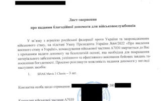 Drony s termovizí: Pomozme Ukrajinským obráncům vidět ve tmě