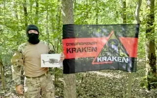 Společně za Svobodnou Ukrajinou