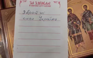 Aut na frontě není nikdy dost🙏