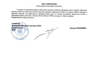 Drony s termovizí: Pomozme Ukrajinským obráncům vidět ve tmě