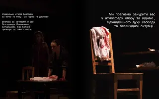 Vznik nové inscenace a podpora existence ukrajinského divadla V Praze