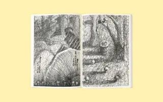 Atlas Hub - Předprodej komiksového sborníku