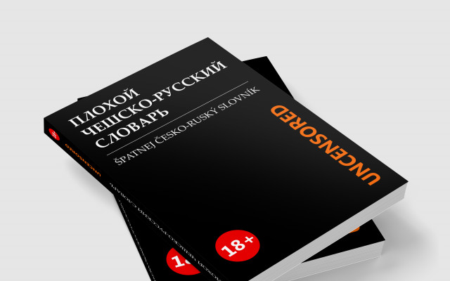 2x Kniha s podpisem (měkké desky, vazba V2) // 2х Книга с подписью в мягкой обложке