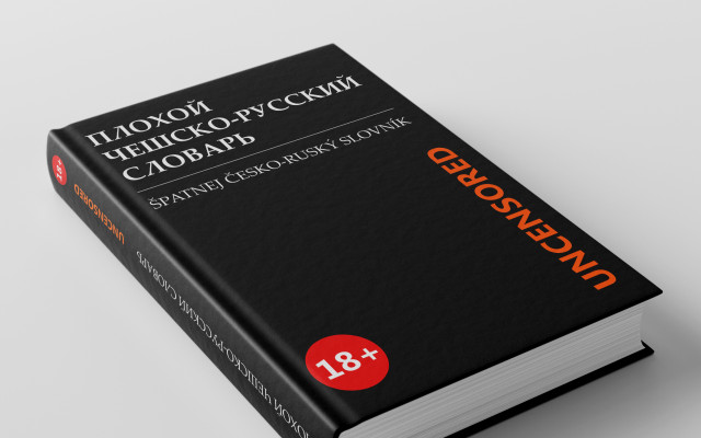 Kniha s podpisem (tvrdé desky, vazba V8) // Книга с подписью в твёрдой обложке