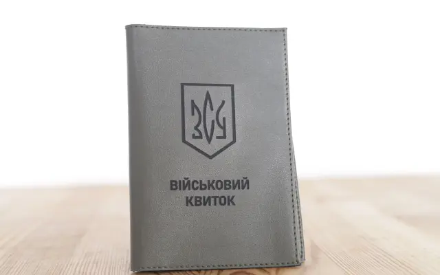 Obal na pas Solidní kryt