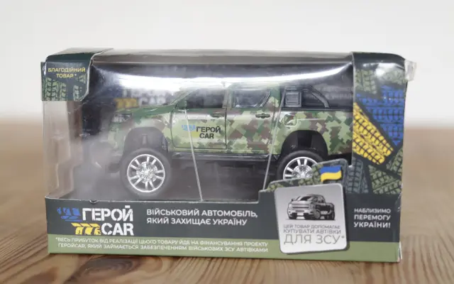 Model vojenského auta „HeroiCar“